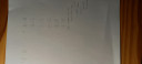SOS MATEK  ALGEBRA VI Oszt – megoldás kép 1
