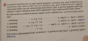  Matek 12.15 – megoldás kép 2