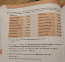  Matek 16  – megoldás kép 1