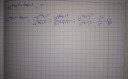Matematika feladat – megoldás kép 1