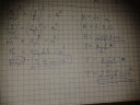 Matematika! S.O.S!!! – megoldás kép 1
