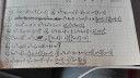 Algebra – megoldás kép 1