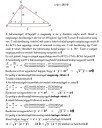 Hasonlósági transzformációk – megoldás kép 1