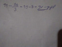 Matematika – megoldás kép 1
