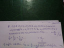 Matematika – megoldás kép 1