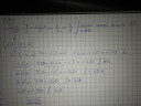 Matematika ismeretlenes feladatok. – megoldás kép 1