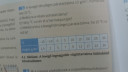 Földrajz SOS!! - 9. osztály – megoldás kép 1