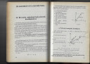 Vektor számítás, eltolás – megoldás kép 2