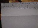 Algebra – megoldás kép 1