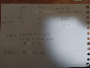 Matematika – megoldás kép 1