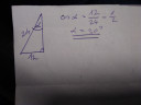Matematika – megoldás kép 1