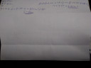 Matematika – megoldás kép 1