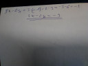 Sos!!! Matek érettségi feladat! – megoldás kép 1