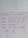 Koordinátageometria 1 – megoldás kép 2