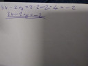Koordináta geometria – megoldás kép 1