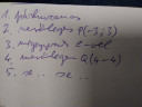 Koordináta geometria – megoldás kép 1