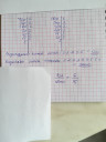 Matek 6  – megoldás kép 1