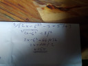 Kérlek segítsetek!!Matematika S.O.S!!Köszönöm szépen!! – megoldás kép 1