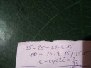 Térgeometria – megoldás kép 1
