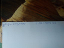Matematika  – megoldás kép 1