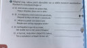 Nyelvtan 6 – feladat kép 1