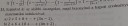 Matematika – feladat kép 1