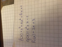 Matek feladatban kérek segítséget  – feladat kép 1
