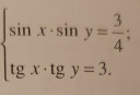 Egyenletrendszer  – feladat kép 1
