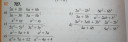 SOS matematika algebrai törtek  – feladat kép 1