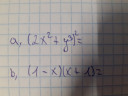 Matematika SOS!! – feladat kép 2
