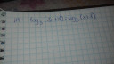 Matek valaki? – feladat kép 1