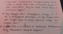 Matematika SOS!! – feladat kép 1