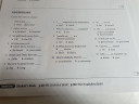 Legyszives segítsetek  – feladat kép 1
