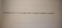 Sziasztok segítséget szeretnék kérni – feladat kép 1