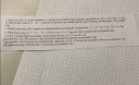 NAGYON SÜRGŐS MATEMATIKAI FELADATOK! KOORDINÁTA. – feladat kép 1