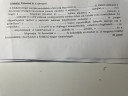 SOS koszonom aki segit – feladat kép 1
