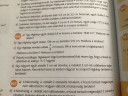 SOS! – feladat kép 1