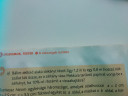 Nem èrtem  – feladat kép 1