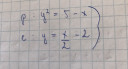 Egyenletrendszer – feladat kép 1