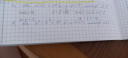 Vajon jol oldottam meg – feladat kép 1