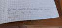 Kerlek segits – feladat kép 1