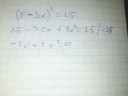 Matematika (Másodfokú egyenlet) – feladat kép 1