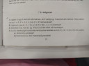 Sziasztok segítséget kérek köszönöm szépen. – feladat kép 1