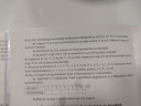 Sziasztok segítséget kérek köszönöm szépen. – feladat kép 1