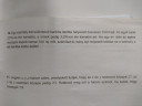 Sziasztok segítséget kérek köszönöm szépen. – feladat kép 1