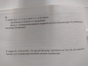 Sziasztok segítséget kérek köszönöm szépen. – feladat kép 1