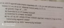Kérlek szépen segítsetek nekem. – feladat kép 1