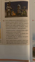 Logika  – feladat kép 1