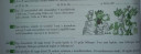 Valaki tudna segíteni matekból. 4.,6.-os feladatban? – feladat kép 1
