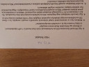 Fizika12 – feladat kép 1